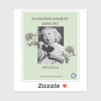 Bel je moeder! Hulaula Sticker