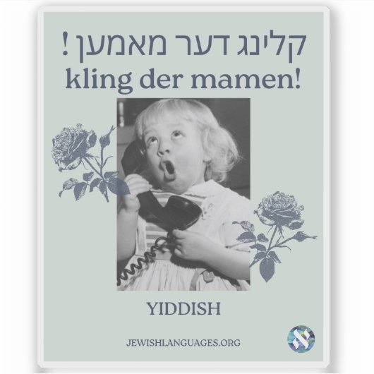 Bel je moeder! Jiddisch Sticker (Voorkant)