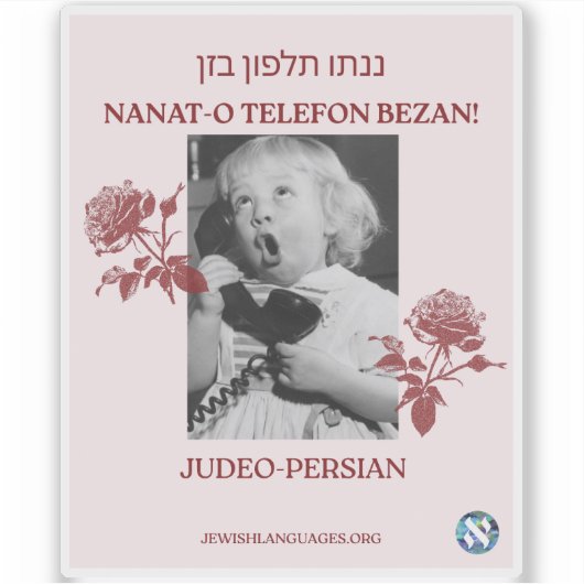 Bel je moeder! joods-perzisch sticker (Voorkant)