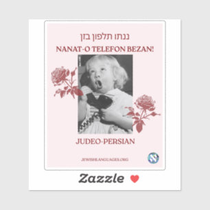 Bel je moeder! joods-perzisch sticker