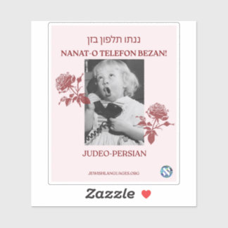 Bel je moeder! joods-perzisch sticker