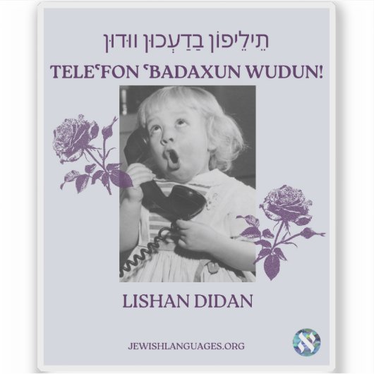 Bel je moeder! Lishan Didan Sticker (Voorkant)