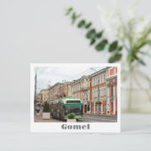 Belarus Беларс ь Г о м е л ьу Briefkaart (Staand voorkant)