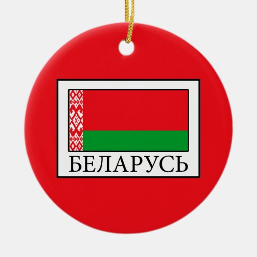Belarus Keramisch Ornament (Voorkant)