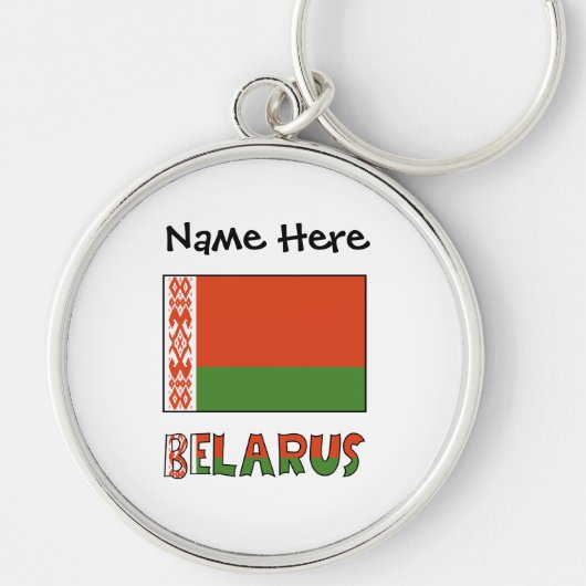 Belarus Wit-Rood-Groene Vlag Persoonlijk Sleutelhanger (Voorkant)