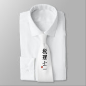 Belastingaccountant (Zeirishi) Kanji das (Gebonden)