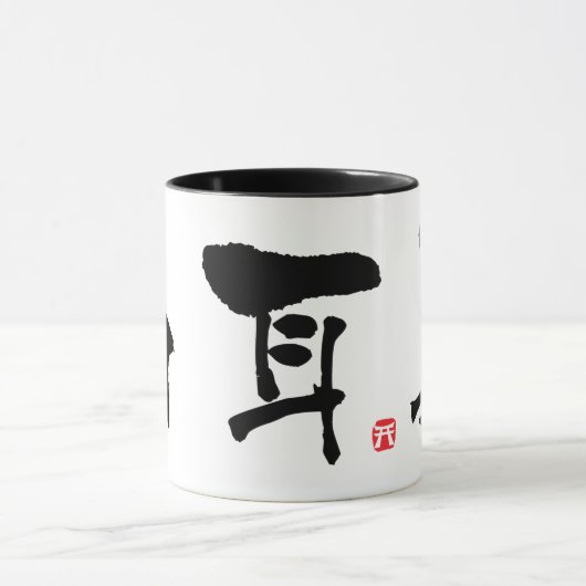 België KANJI Mok (Midden)