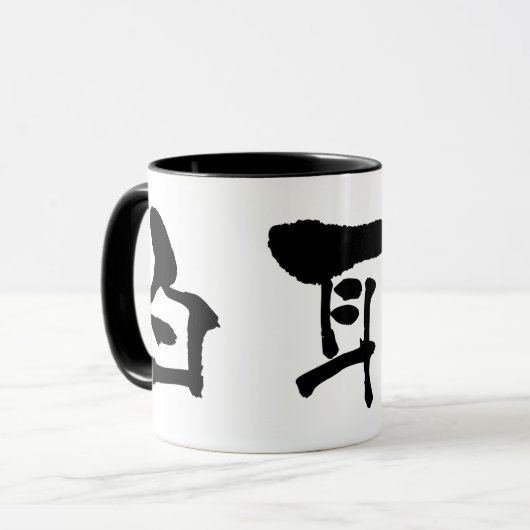 België KANJI Mok (Voorkant links)