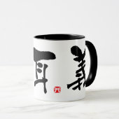 België KANJI Mok (Voorkant rechts)