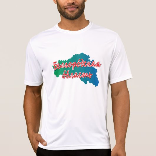 Belgorod Oblast T-shirt (Voorkant)