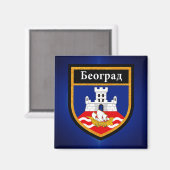 Belgrado Flag Magneet (Voorkant / Achterkant)