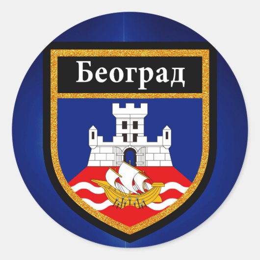 Belgrado Flag Ronde Sticker (Voorkant)