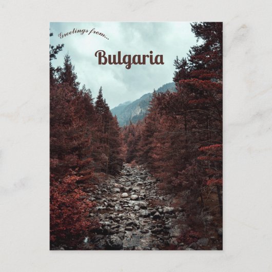 Beli Iskar Bulgarije Briefkaart (Voorkant)