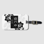 Believe Bagagelabel (Voorkant (horizontaal))