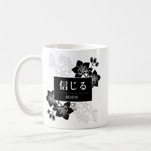 Believe Koffiemok (Links)