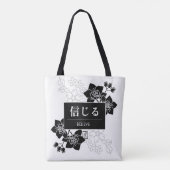 Believe Tote Bag (Achterkant)