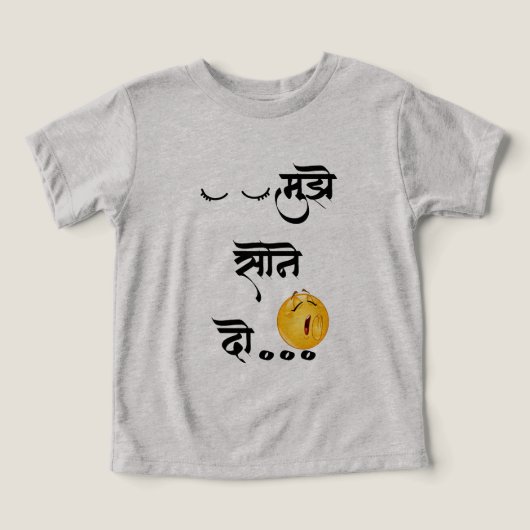 Bella+Canvas Peuter Tri-blend (Design voorkant)