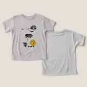 Bella+Canvas Peuter Tri-blend (Ontwerp Voorkant & Achterkant)