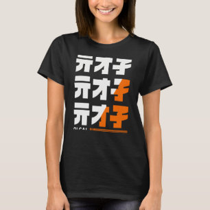 Belle - Zenless Zone Zero T-shirt