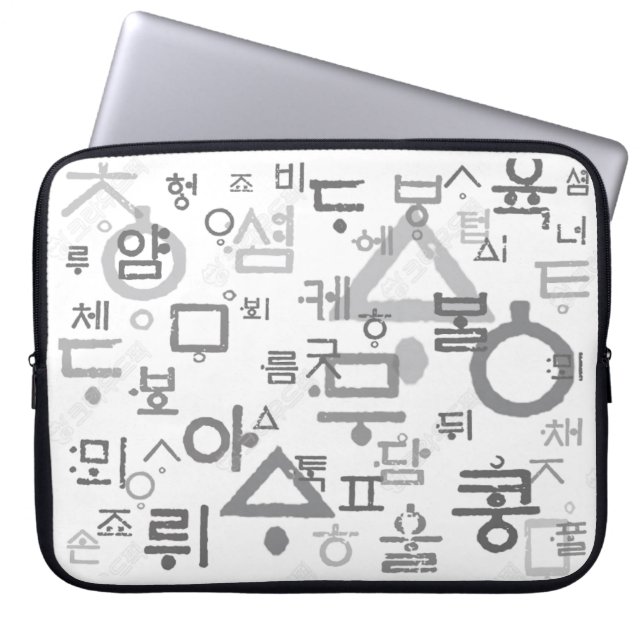 bellen met de Koreaanse taal Laptop Sleeves (Voorkant)