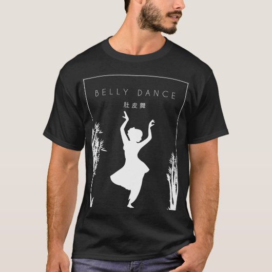 Belly Dance Chinese Hanzi Workout Shimmy Belly Dan T-shirt (Voorkant)