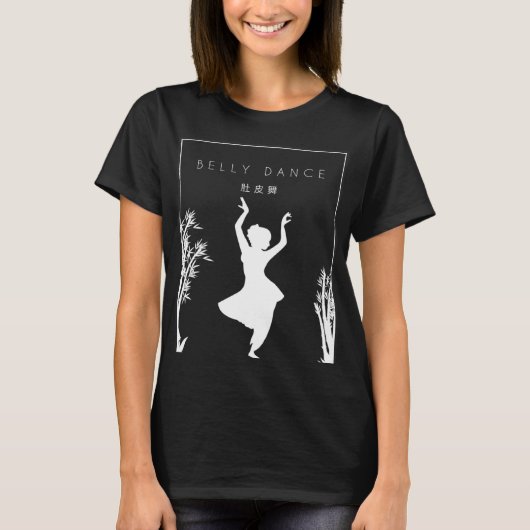 Belly Dance Chinese Hanzi Workout Shimmy Belly Dan T-shirt (Voorkant)
