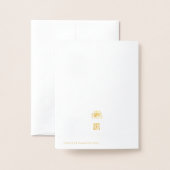 Bemanningskaart met baby folie kaarten (Met envelop)