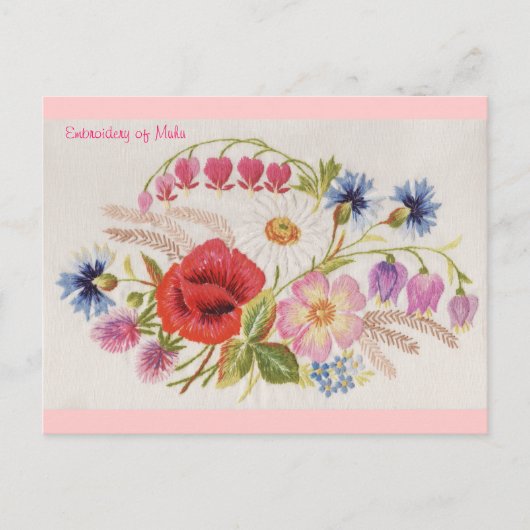 Bembroidery of Muhu Briefkaart 1 (Voorkant)