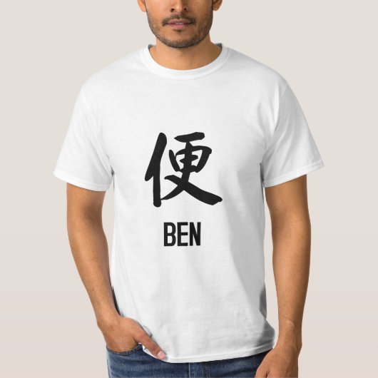 "BEN" in Kanji T-shirt (Voorkant)