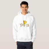 Ben Melech Hoodie (Voorkant volledig)