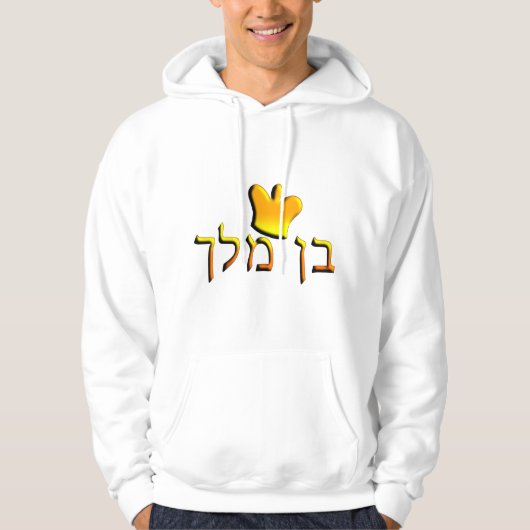 Ben Melech Hoodie (Voorkant)