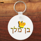 Ben Melech Sleutelhanger (Voorkant)