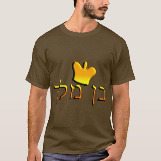 Ben Melech T-shirt (Voorkant)