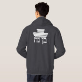 Ben Noach Hoodie (Achterkant volledig)