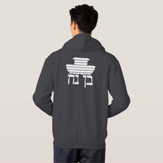 Ben Noach Hoodie (Achterkant volledig)