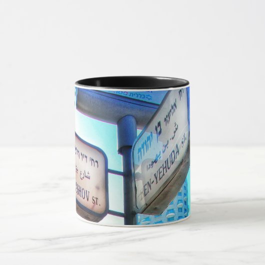 Ben Yehuda - Bograshov Mok (Midden)