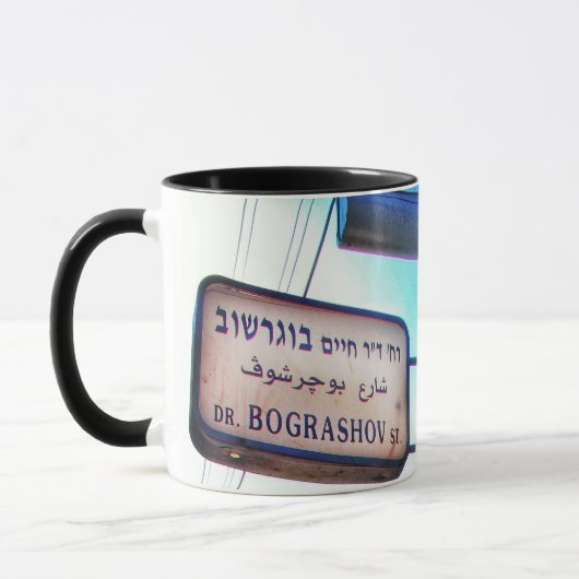 Ben Yehuda - Bograshov Mok (Links)