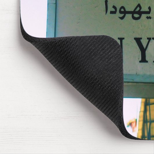 Ben Yehuda Street Muismat (Hoek)