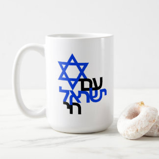 Ben Yisrael Chai עם ישרל ח יא Koffiemok