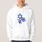 Ben Yisrael Chai "עם יש ראל ח י Hoodie (Voorkant)