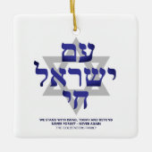 Ben Yisrael Chai blauw Hebreeuws typografie op maa Keramisch Ornament (Voorkant)