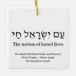 Ben Yisrael Chai Hebreeuws Israël vlag gebruik Keramisch Ornament<br><div class="desc">Ben Yisrael Chai Hebreeuwse tekst met zwarte gepersonaliseerde aangepaste tekst aan één kant van het ornament. De Israëlische vlag staat aan de andere kant van ornament. Verkrijgbaar in vele vormen en materialen. Am Yisrael Chai, Het volk van Israël leeft, de natie van Israël leeft is een Joods solidariteitslied en een...</div>