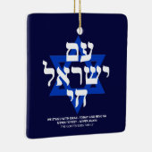 Ben Yisrael Chai Hebreeuwse typografie blauw gebru Keramisch Ornament (Rechts)