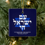 Ben Yisrael Chai Hebreeuwse typografie blauw gebru Keramisch Ornament<br><div class="desc">Ben Yisrael Chai Hebreeuwse tekst met witte gepersonaliseerde aangepaste tekst en blauwe davidster op marineblauwe achtergrond aan één kant van het ornament. De Israëlische vlag staat aan de andere kant van ornament. Verkrijgbaar in vele vormen en materialen. Am Yisrael Chai, Het volk van Israël leeft, de natie van Israël leeft...</div>
