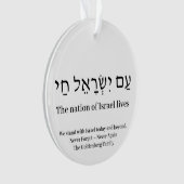 Ben Yisrael Chai hebrew aangepaste tekst Israël li Ornament (voorkant)