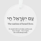 Ben Yisrael Chai hebrew aangepaste tekst Israël li Ornament (voorkant)