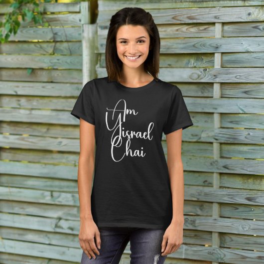 Ben Yisrael Chai, patriottisch joods, sta bij Isra T-shirt
