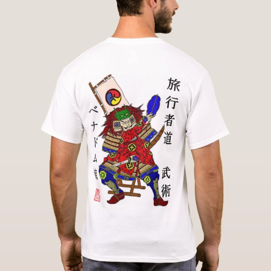 benadom ryu bujutsu t-shirt (Achterkant)