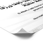 Beneficial Knowledge, Provision & Deeds Poster (Hoek)