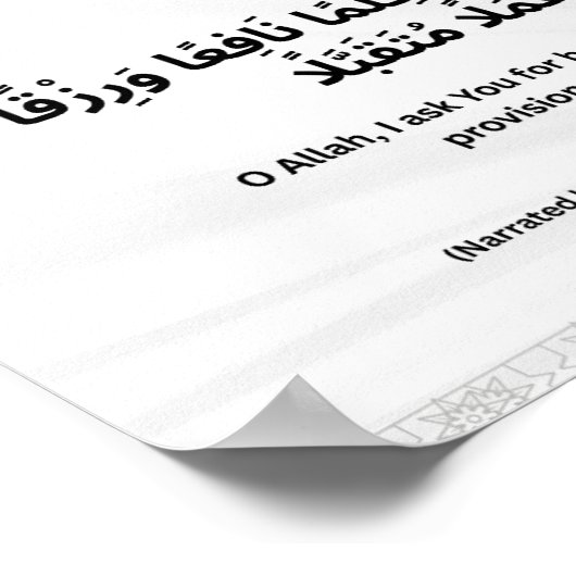 Beneficial Knowledge, Provision & Deeds Poster (Hoek)